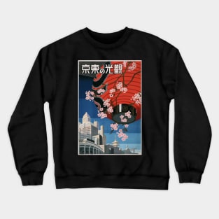 Vintage Japanese Travel Poster Crewneck Sweatshirt